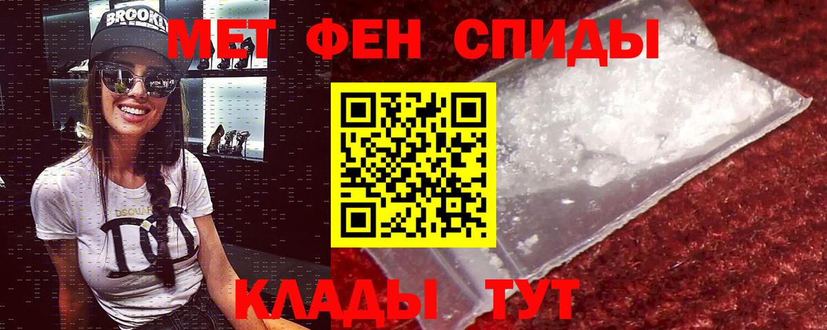 АМФ  Вход с VPN  Кашира  Амфетамин Розовый 