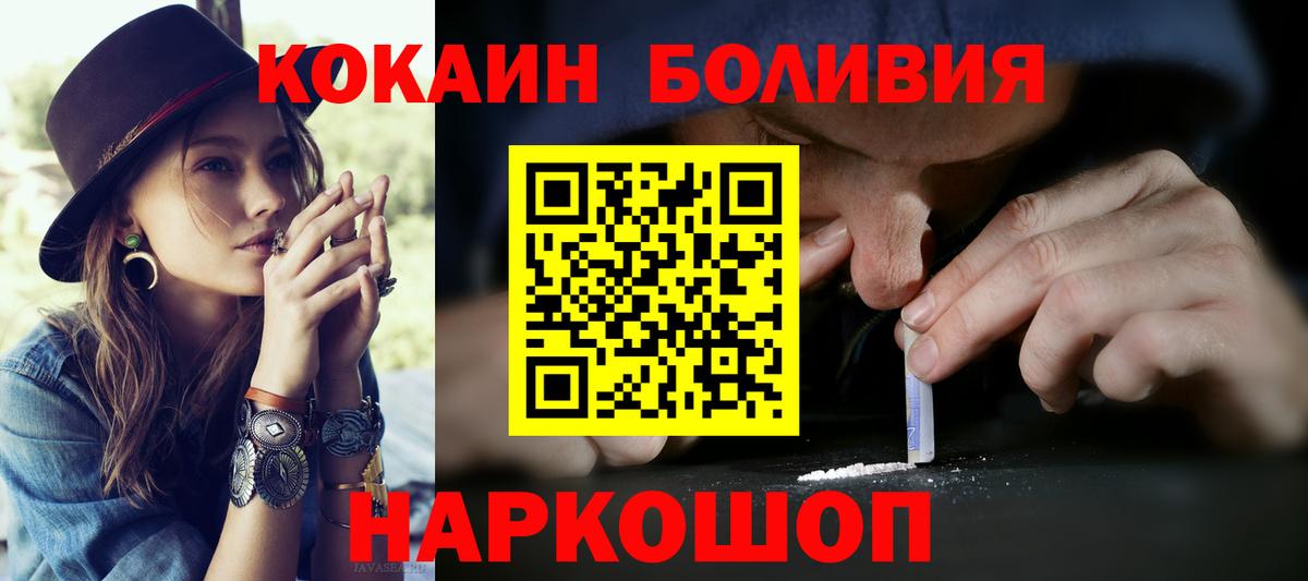 COCAIN 97% Кашира