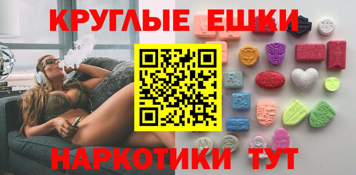 ЭКСТАЗИ louis Vuitton Кашира