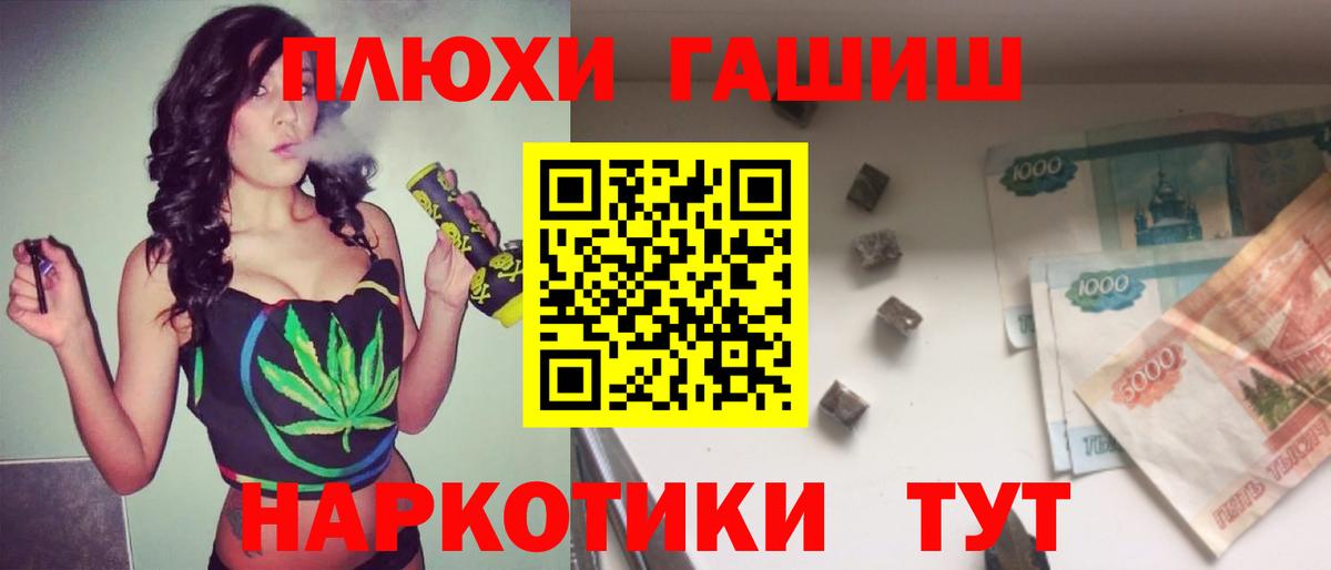 Гашиш ice o lator Кашира