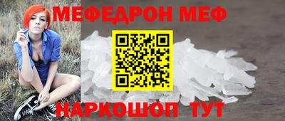 Альфа ПВП Краснокаменск