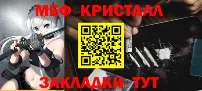 Альфа ПВП Краснокаменск