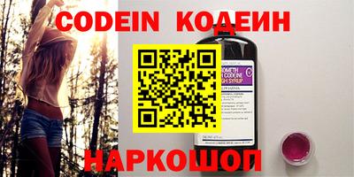 героин Краснодар