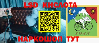 Альфа ПВП Краснокаменск