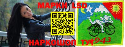 мескалин Ангарск