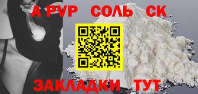 героин Краснодар