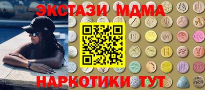 дмт Краснознаменск