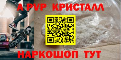 героин Краснодар