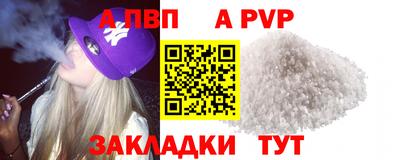 кокаин VHQ Анжеро-Судженск