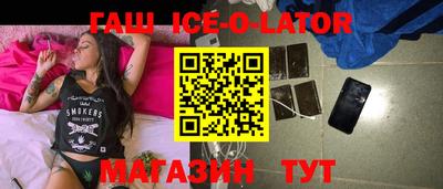 Альфа ПВП Краснокаменск