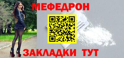 дмт Краснознаменск