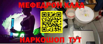 дмт Краснознаменск