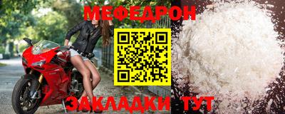 Альфа ПВП Краснокаменск