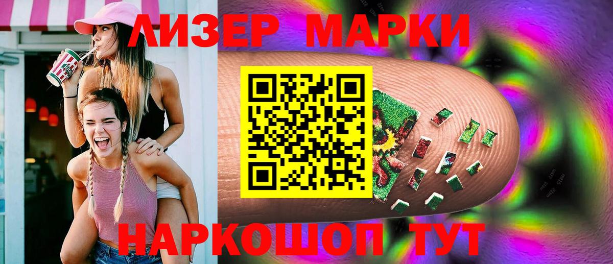 Кашира  Лсд 25 экстази кислота  Лсд 25 экстази  Вход с VPN  Лсд 25 экстази ecstasy 