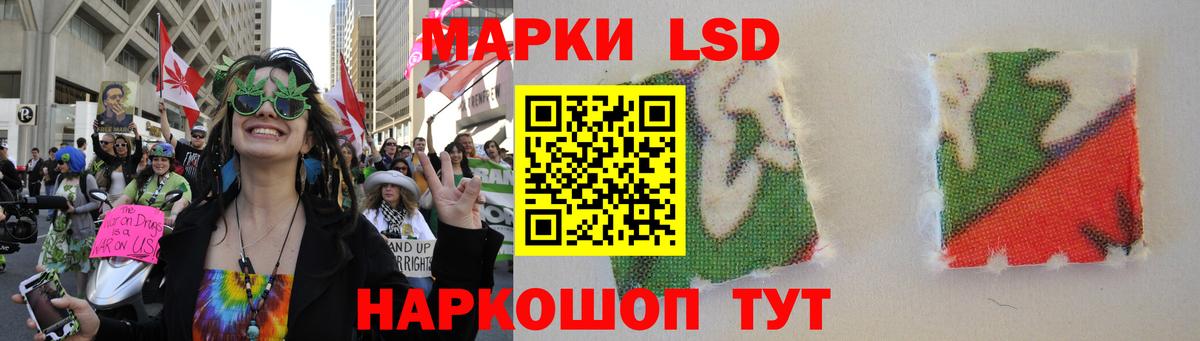 Лсд 25 экстази ecstasy Кашира
