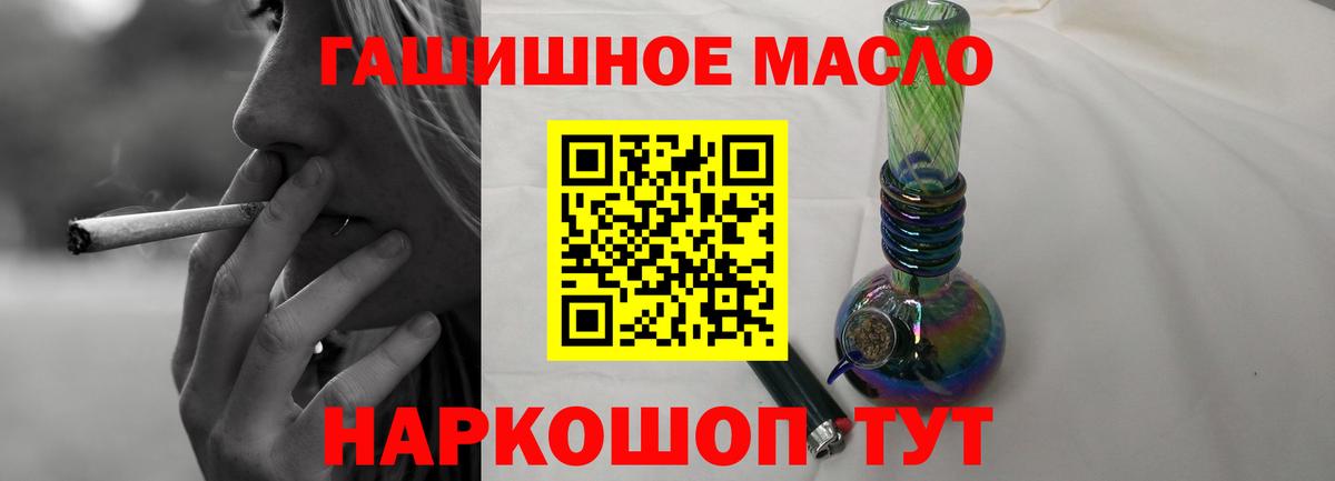 Кашира  Дистиллят ТГК гашишное масло  Дистиллят ТГК Wax  Вход с VPN 