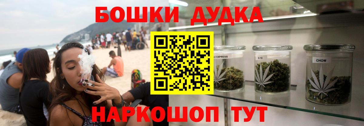 МАРИХУАНА ГИДРОПОН Кашира